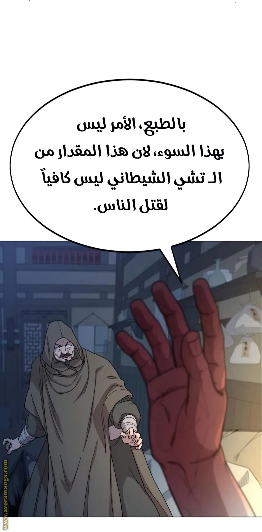 صفحة 72