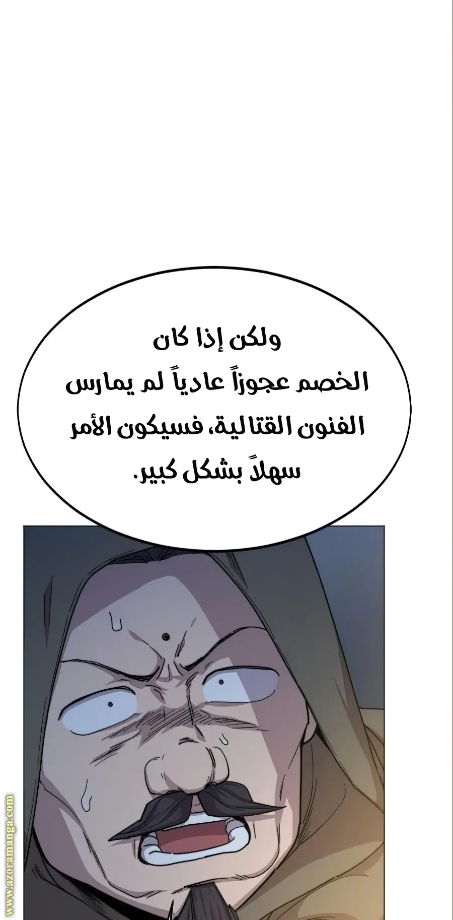 صفحة 73