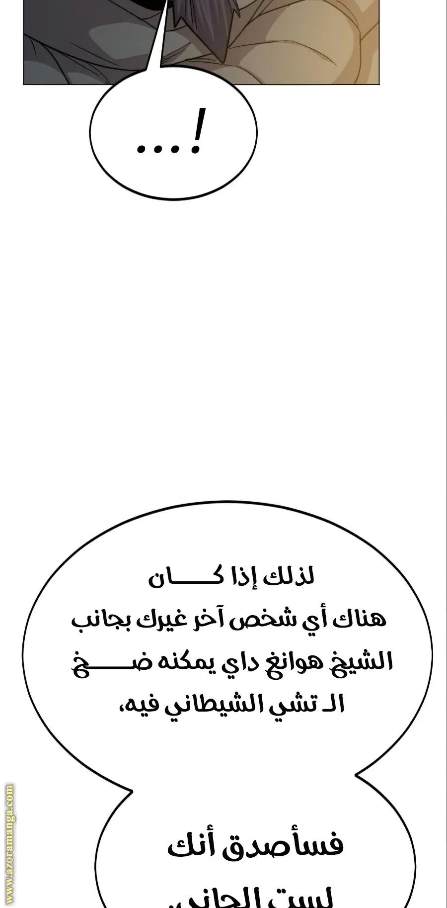 صفحة 74