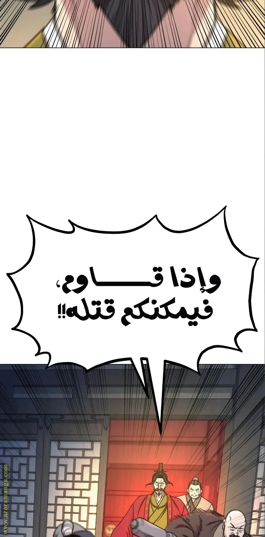 صفحة 77