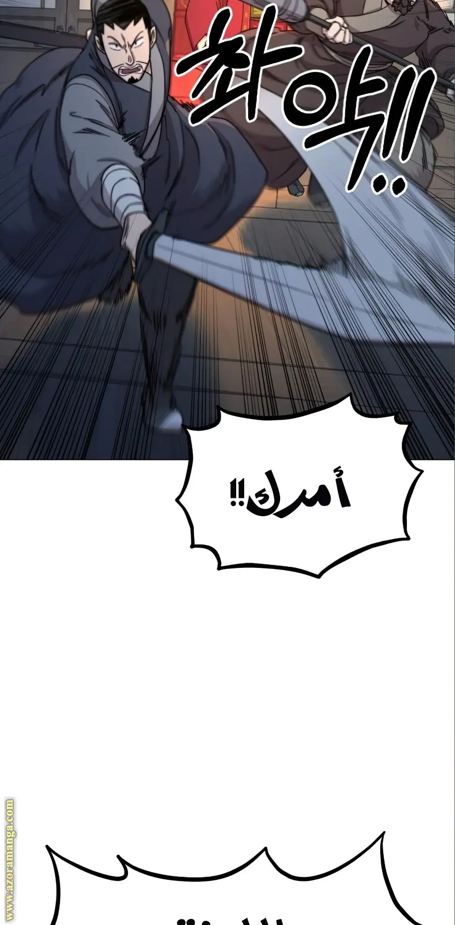 صفحة 78
