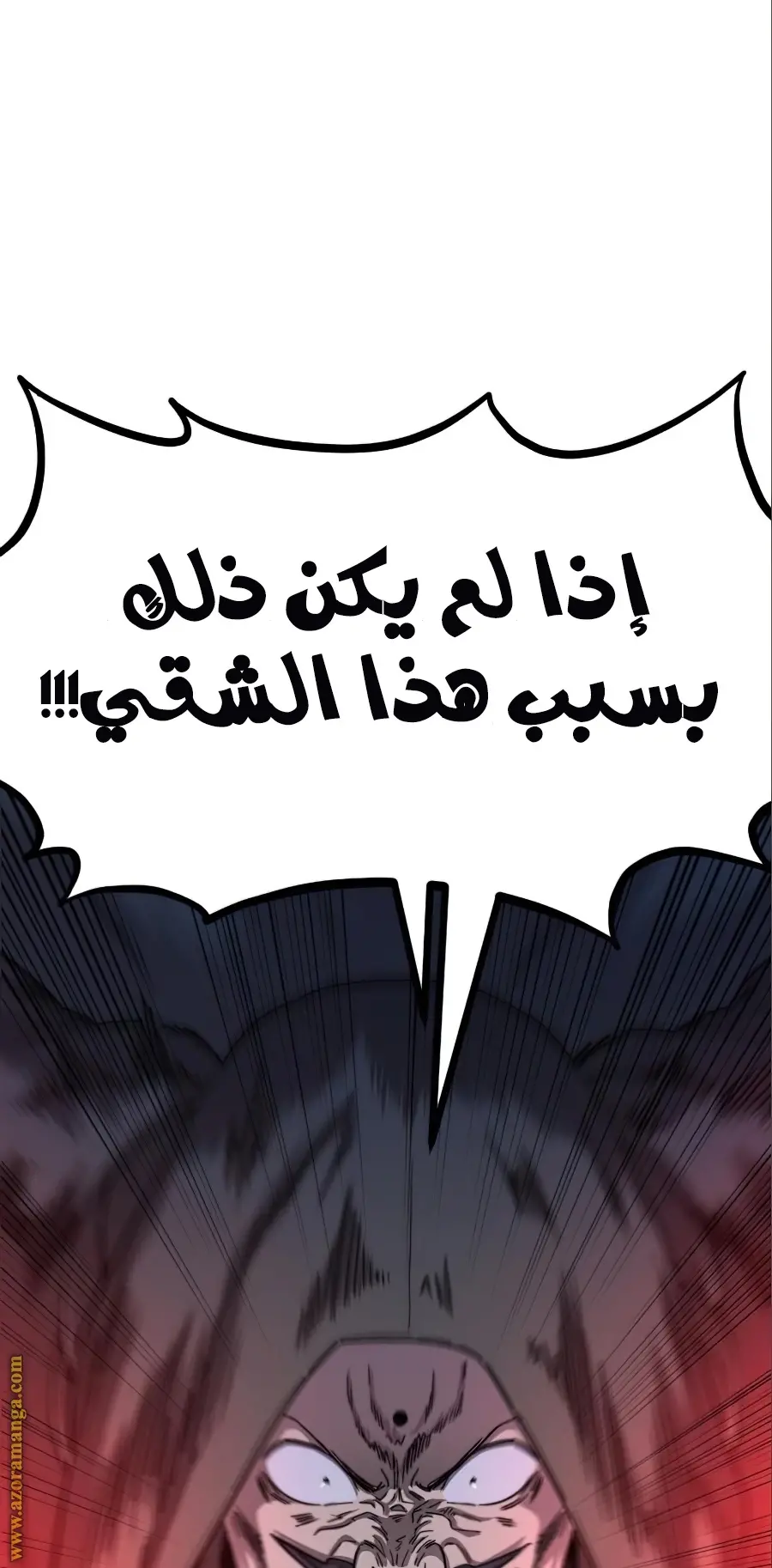 صفحة 80