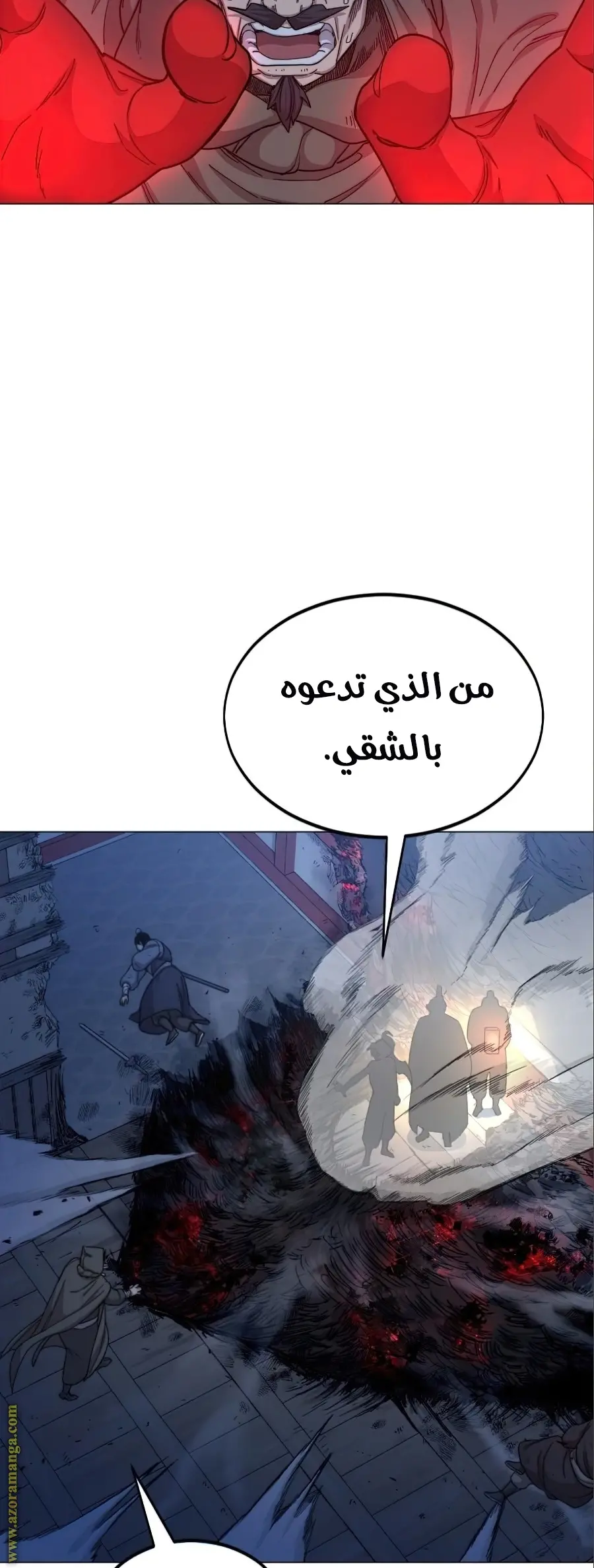 صفحة 88