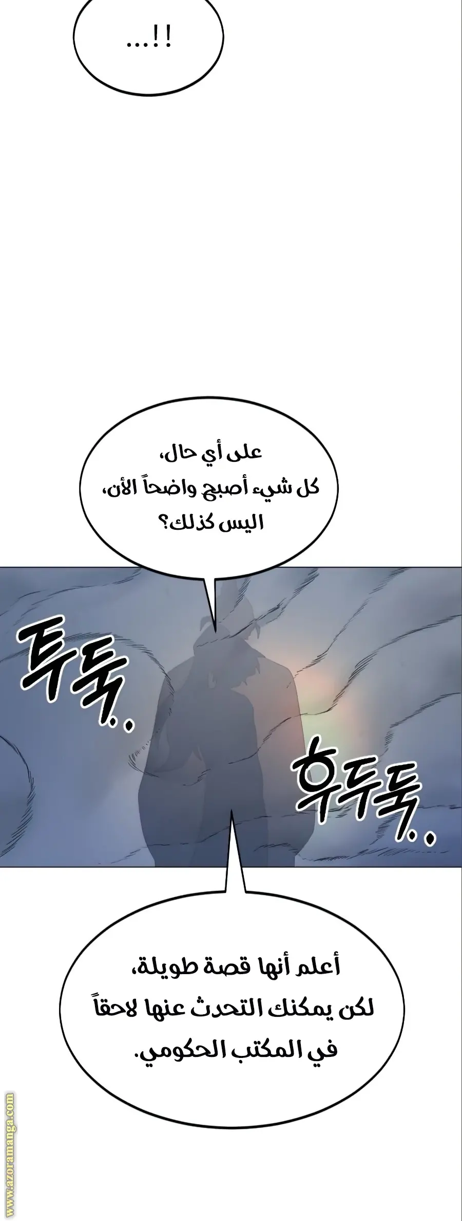 صفحة 89