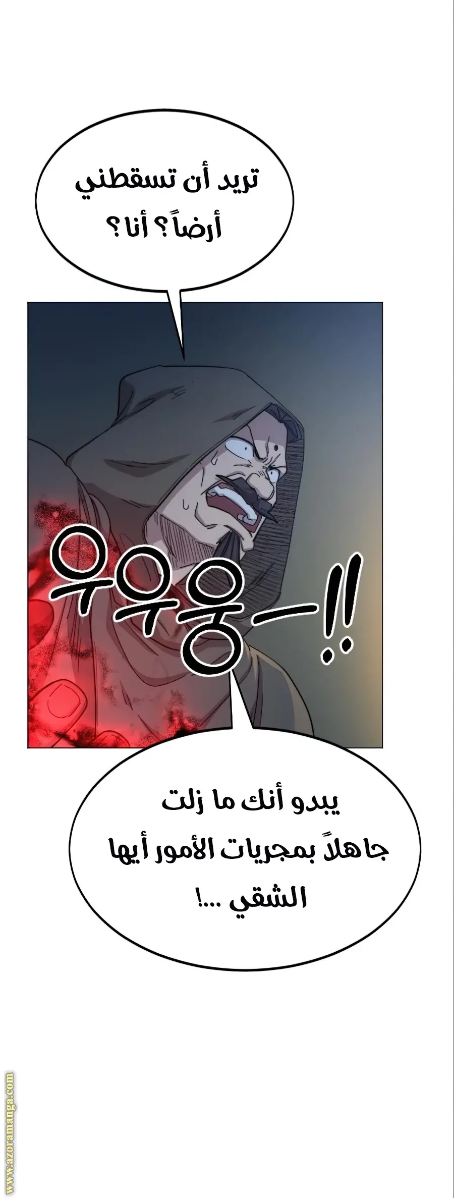 صفحة 91