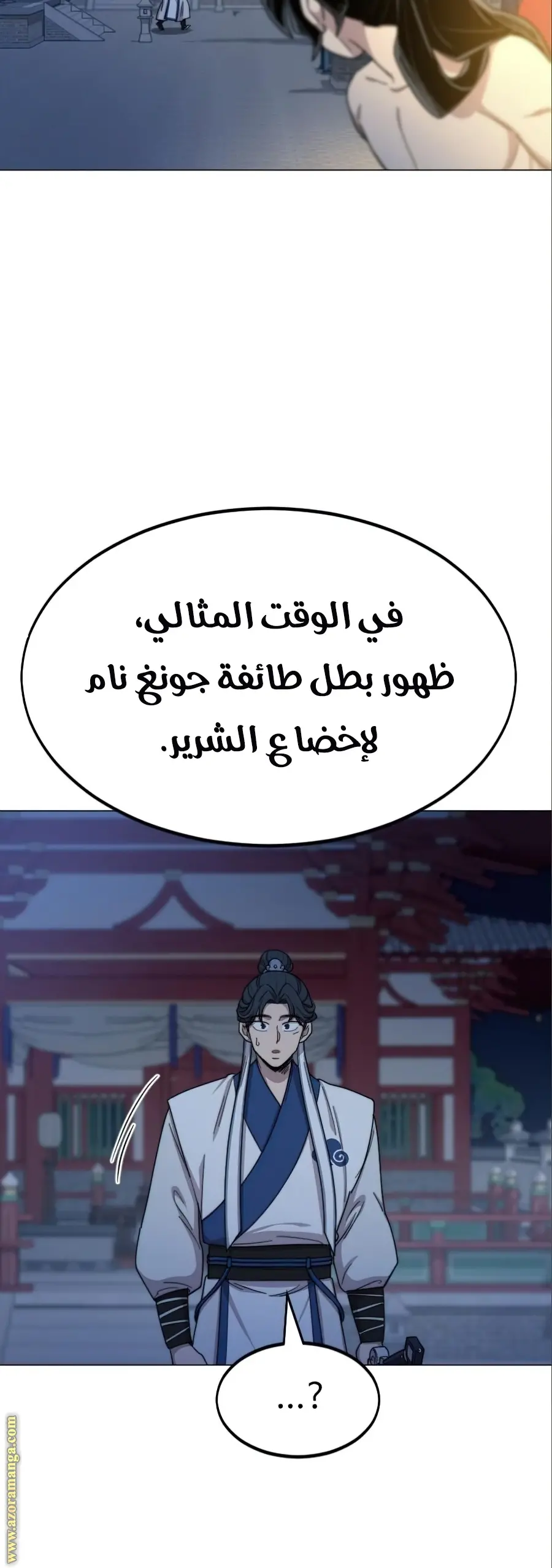صفحة 95