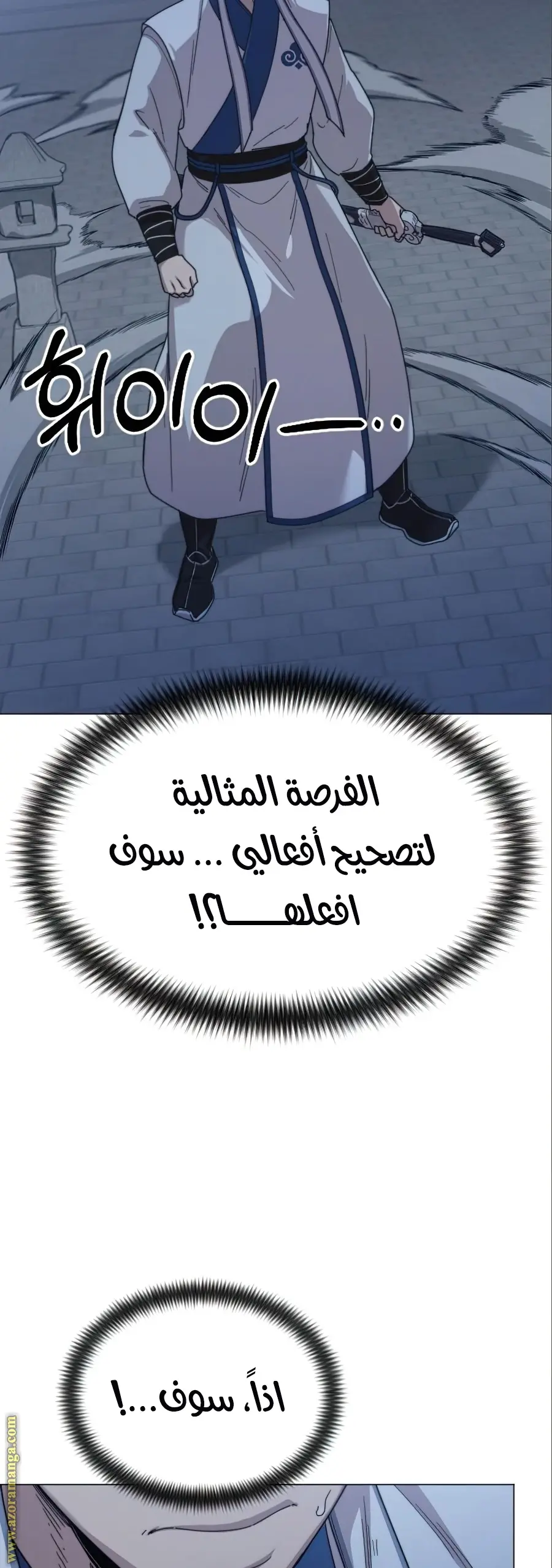 صفحة 100