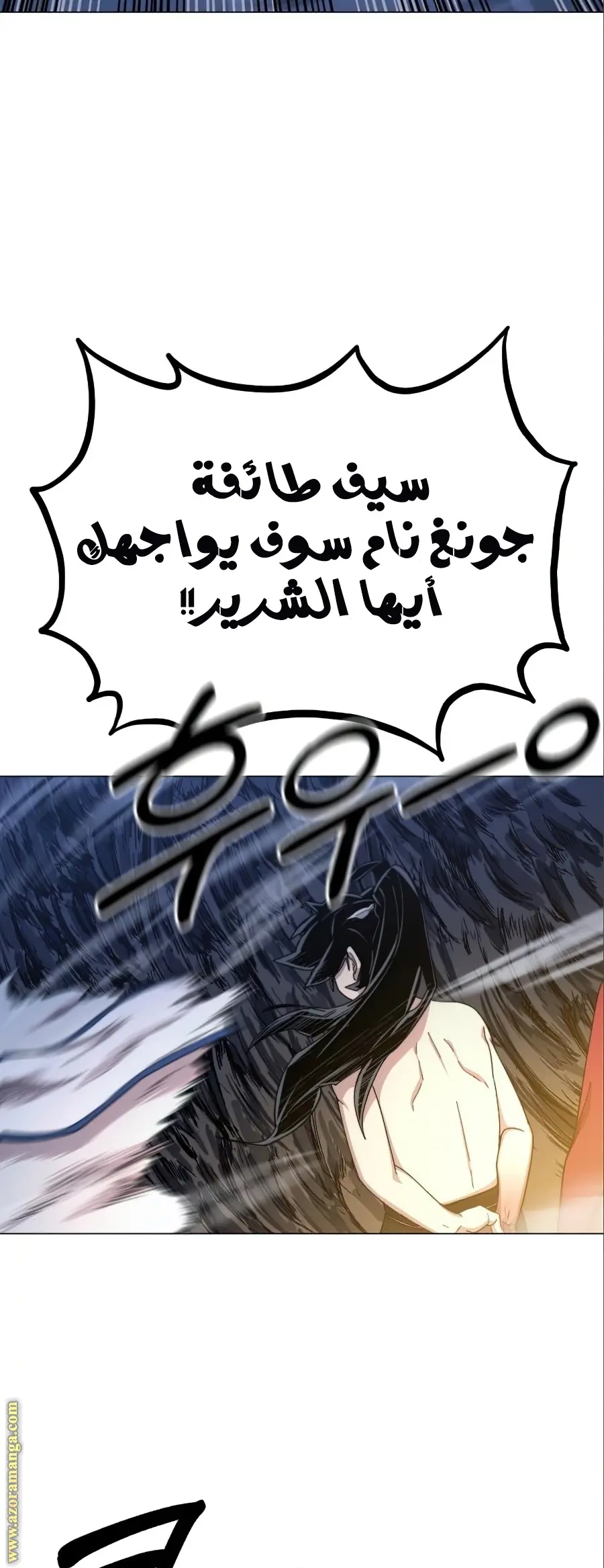 صفحة 103