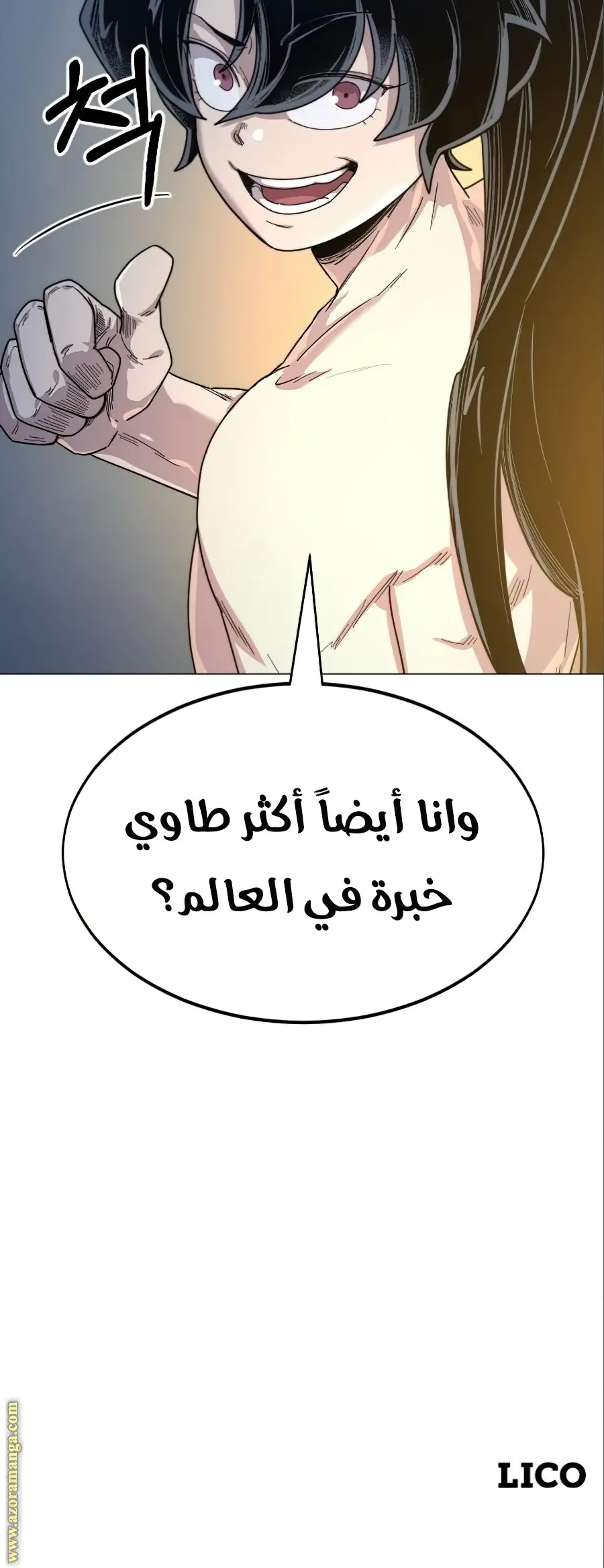صفحة 111