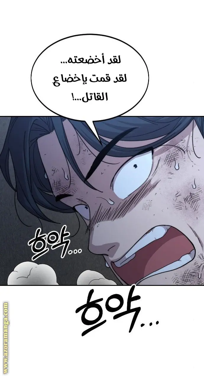 صفحة 9