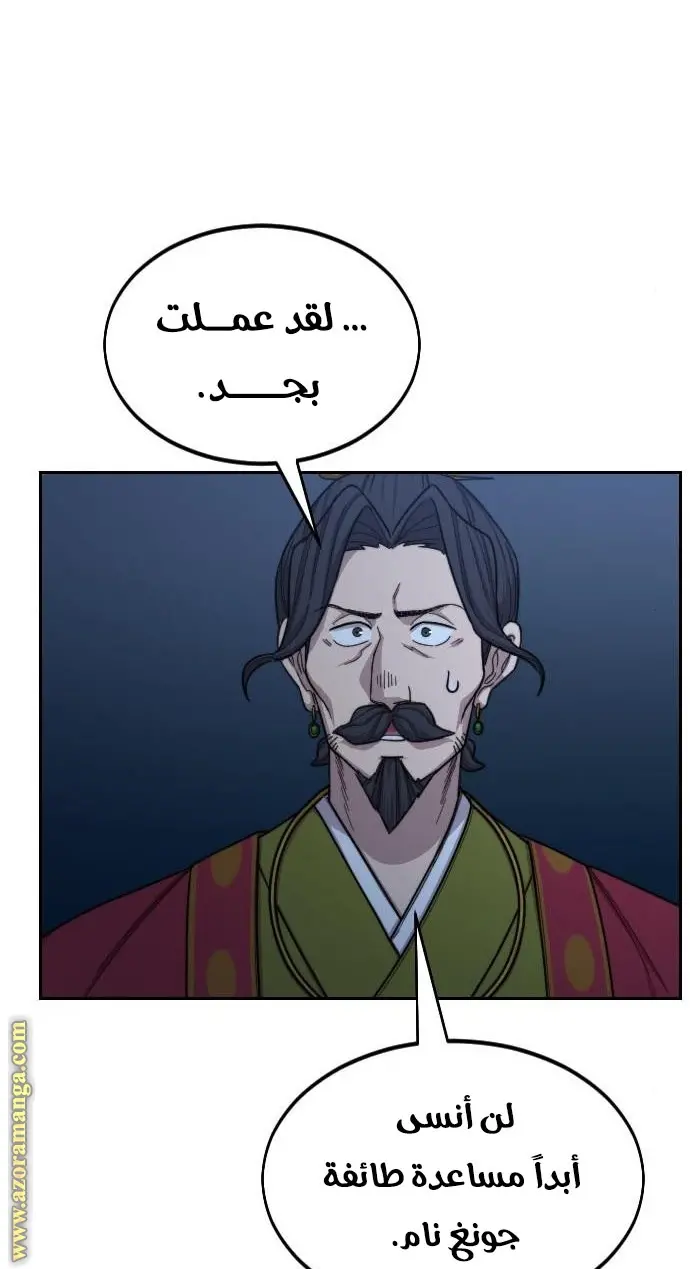 صفحة 10