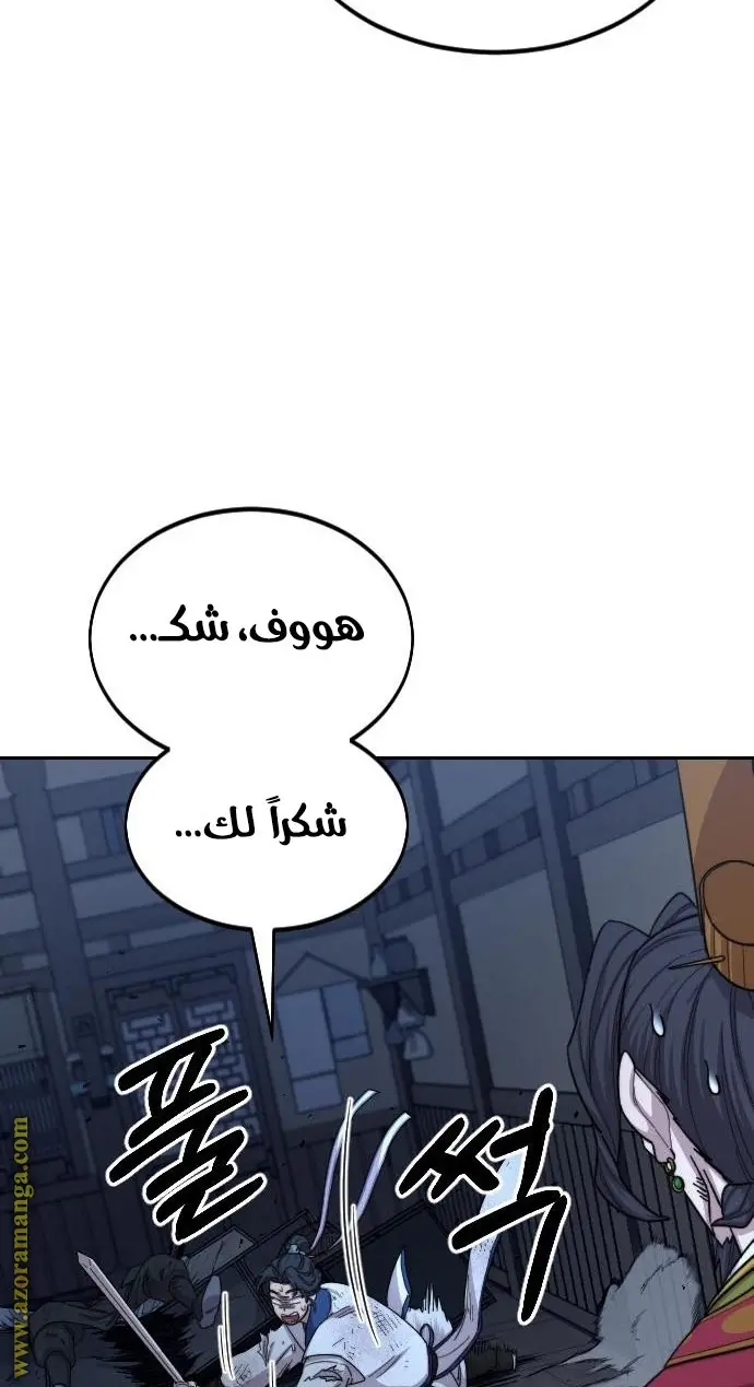 صفحة 11