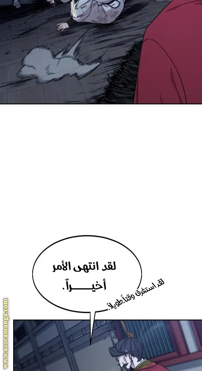 صفحة 12