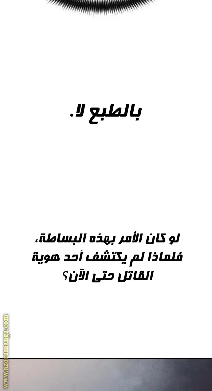 صفحة 16