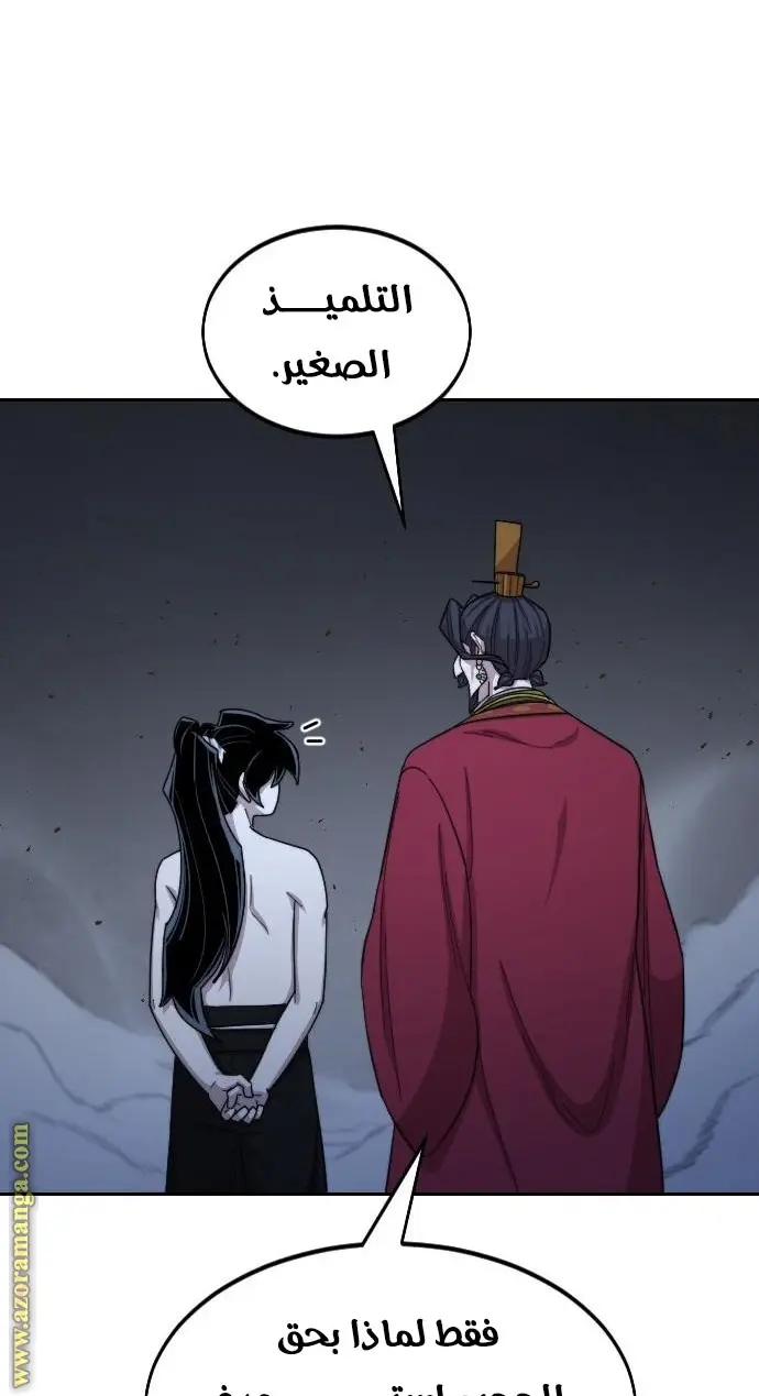 صفحة 19