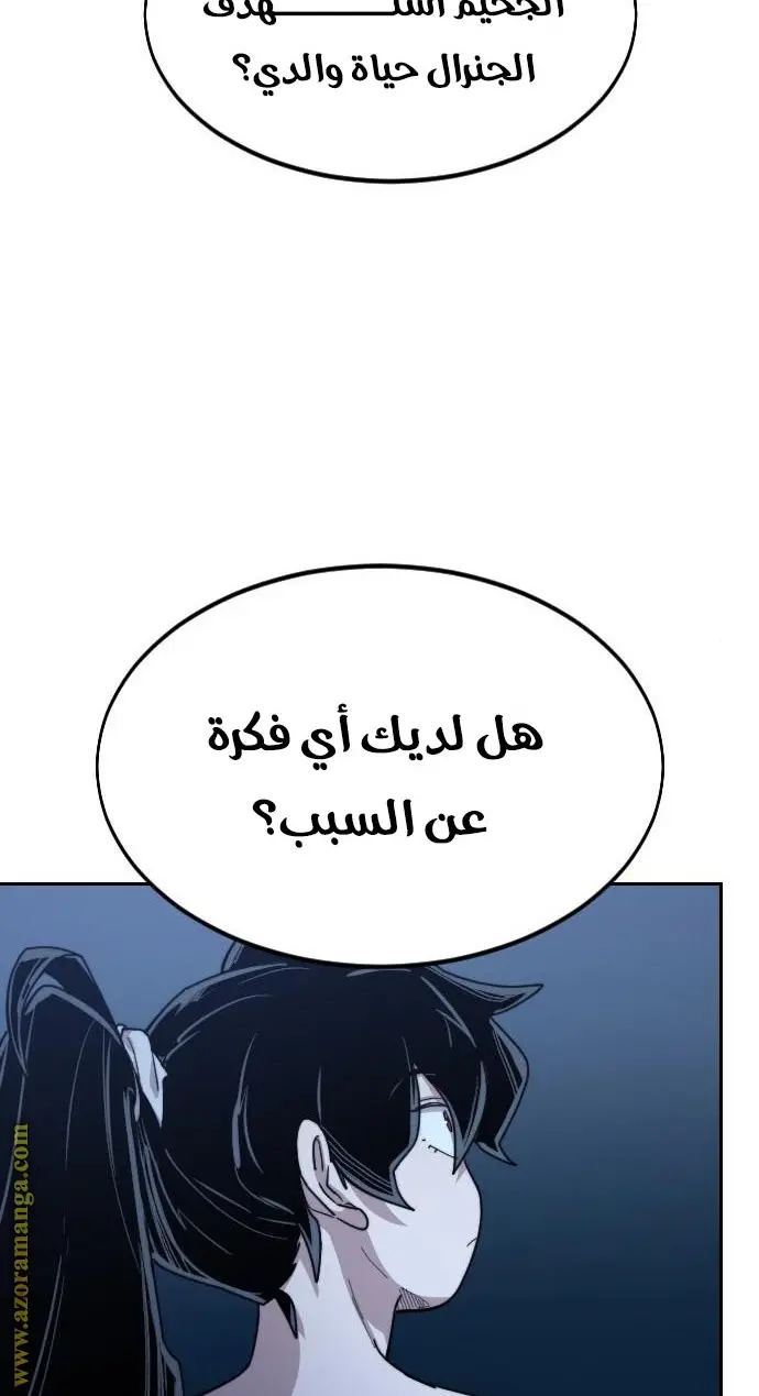 صفحة 20