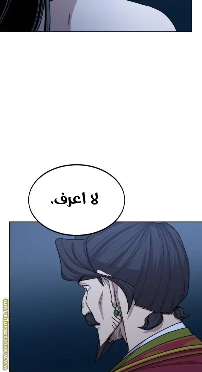 صفحة 21