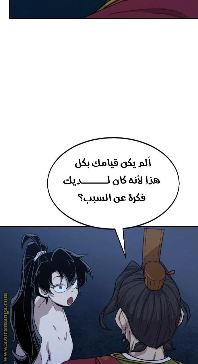 صفحة 22