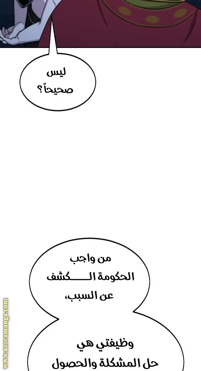 صفحة 23