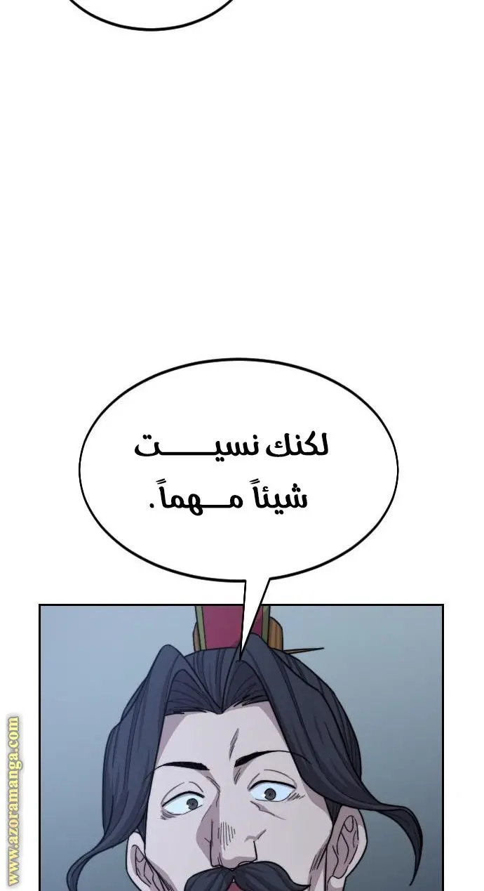 صفحة 26