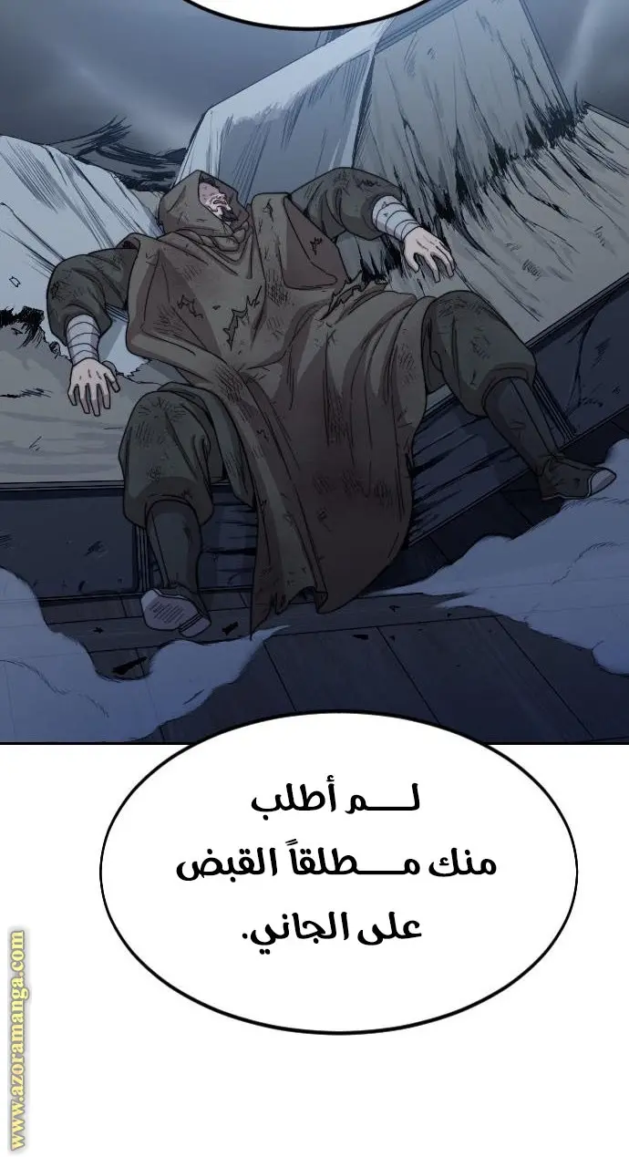 صفحة 28