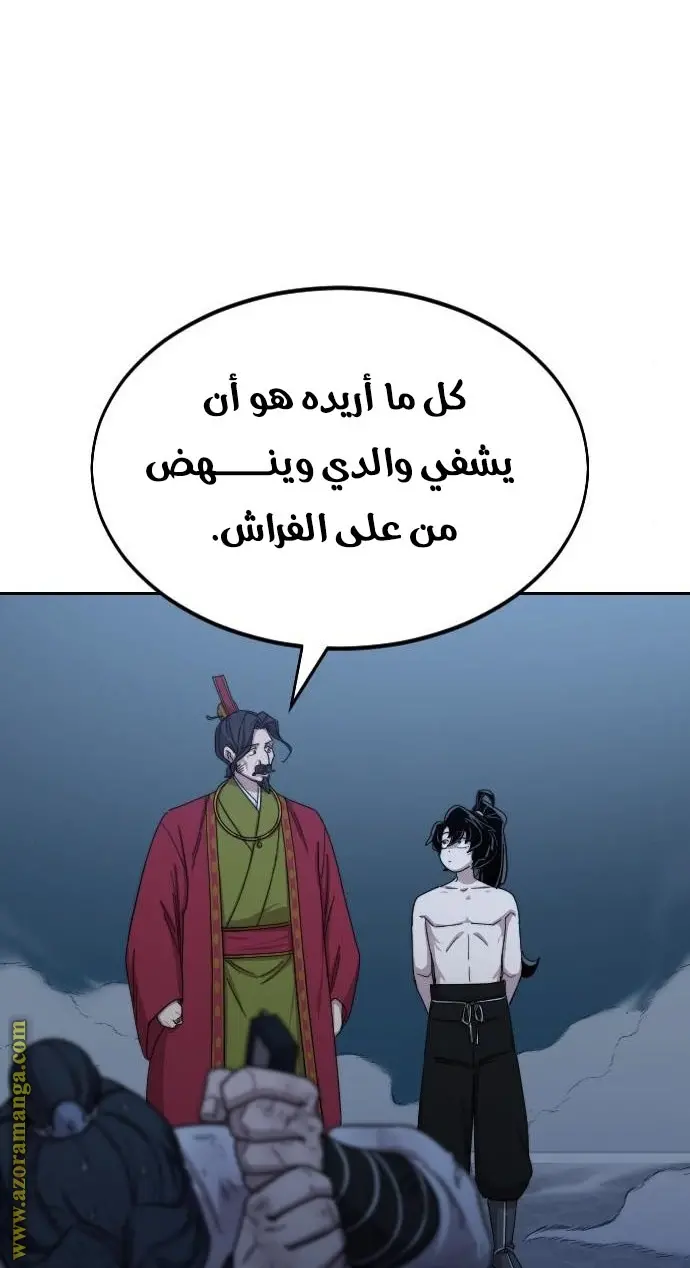 صفحة 29