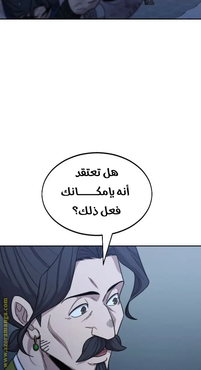 صفحة 30
