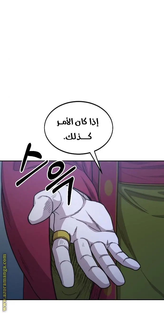 صفحة 33