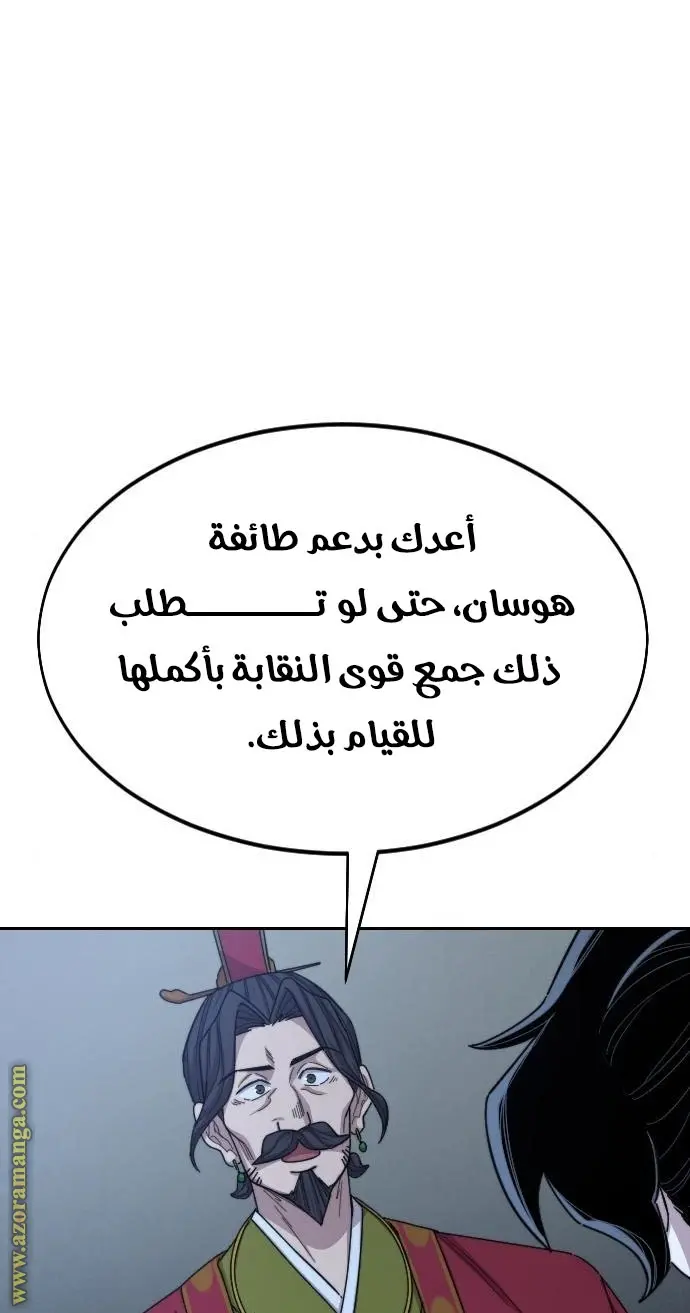 صفحة 34