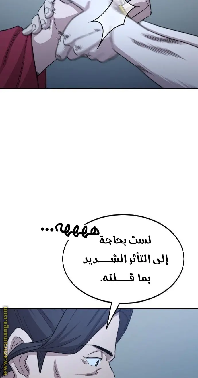 صفحة 37