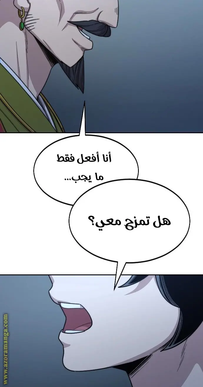 صفحة 38