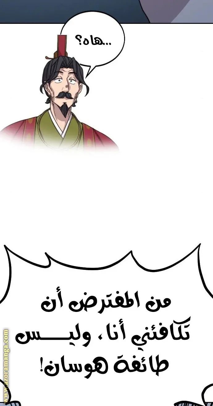 صفحة 39