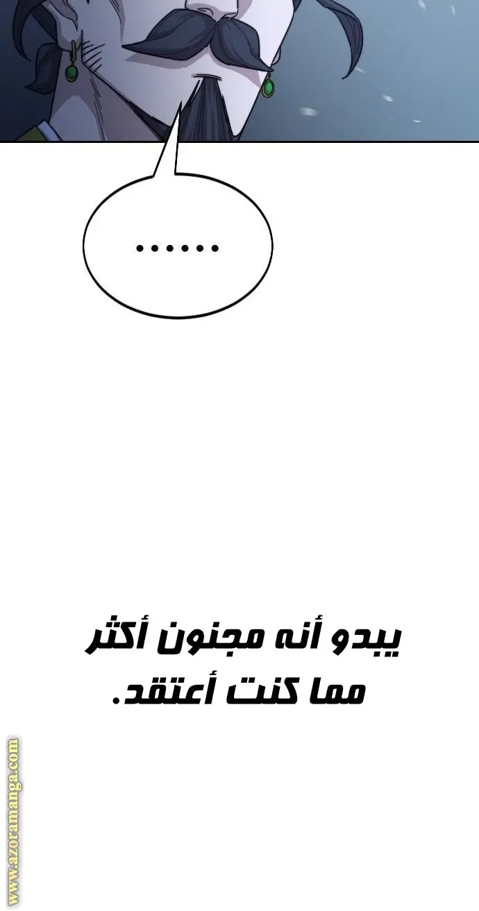 صفحة 42