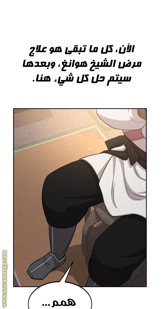 صفحة 44