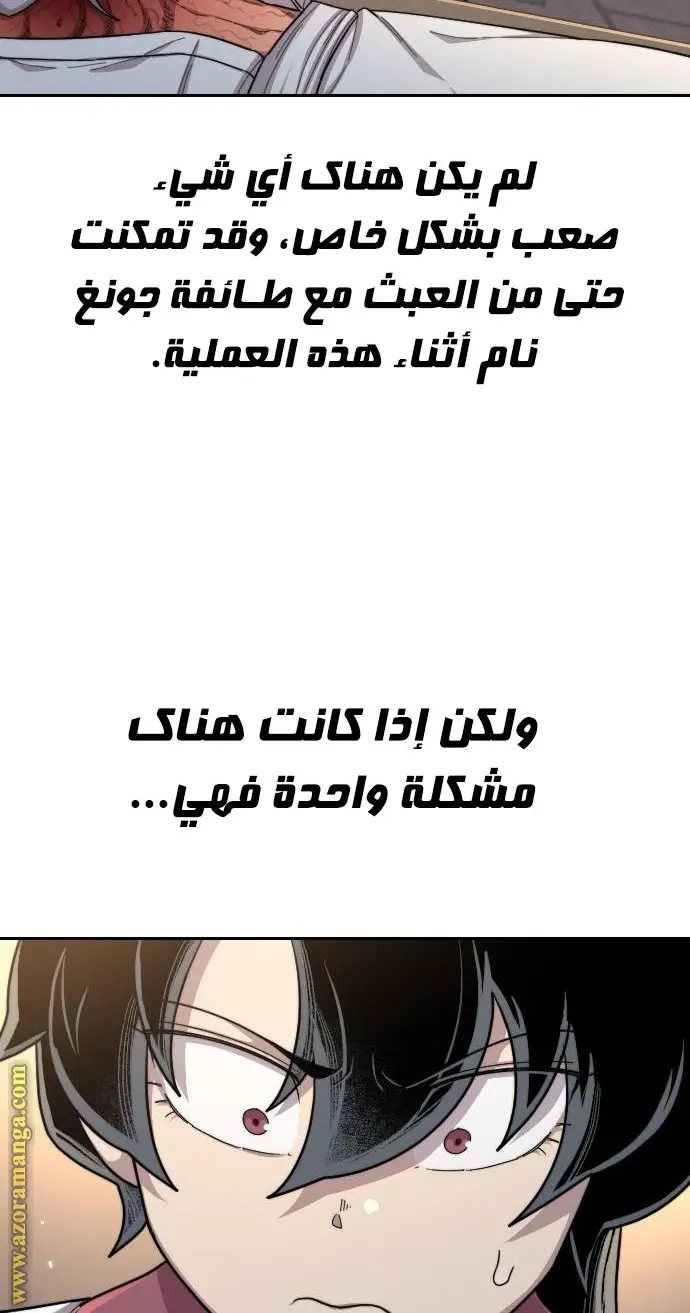 صفحة 46