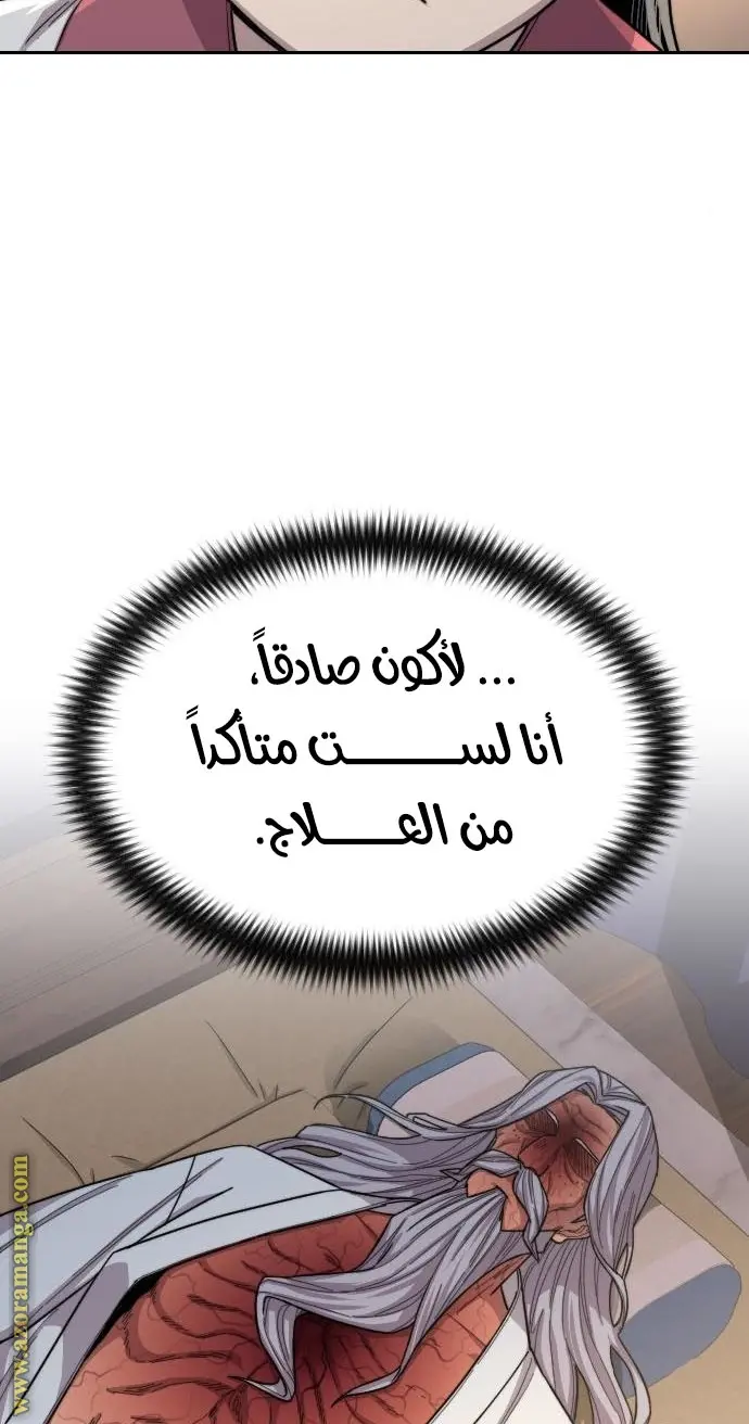 صفحة 47