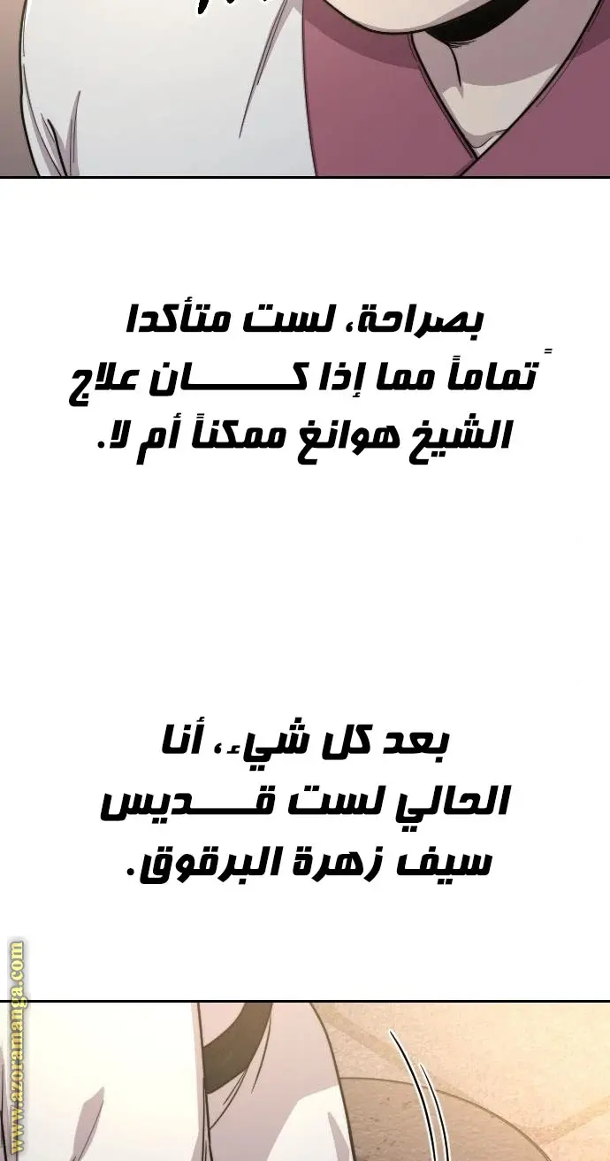 صفحة 49