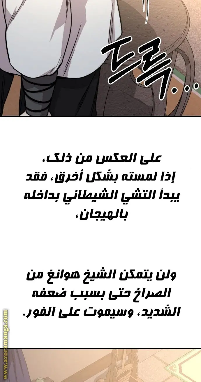 صفحة 50