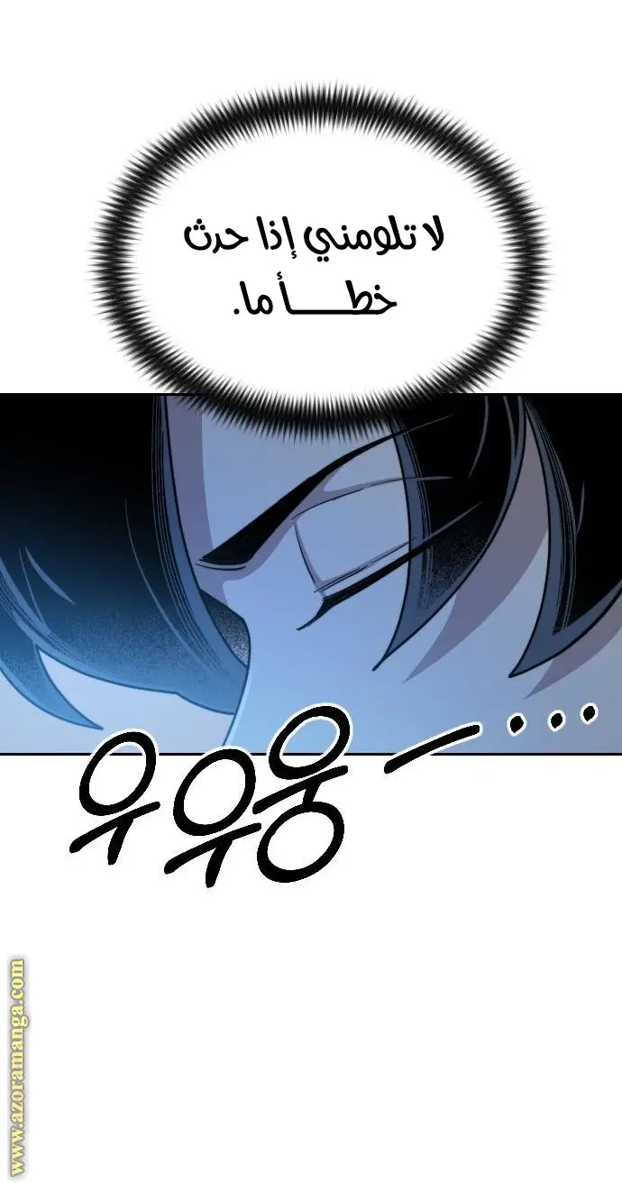 صفحة 53
