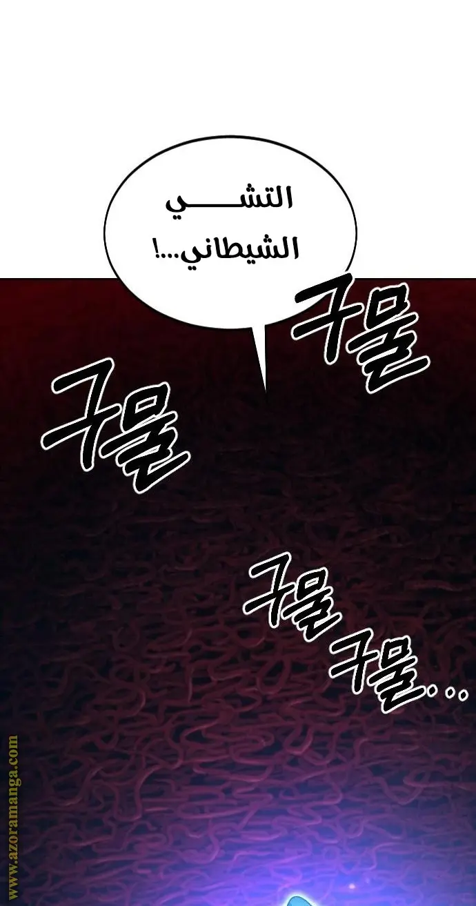 صفحة 60