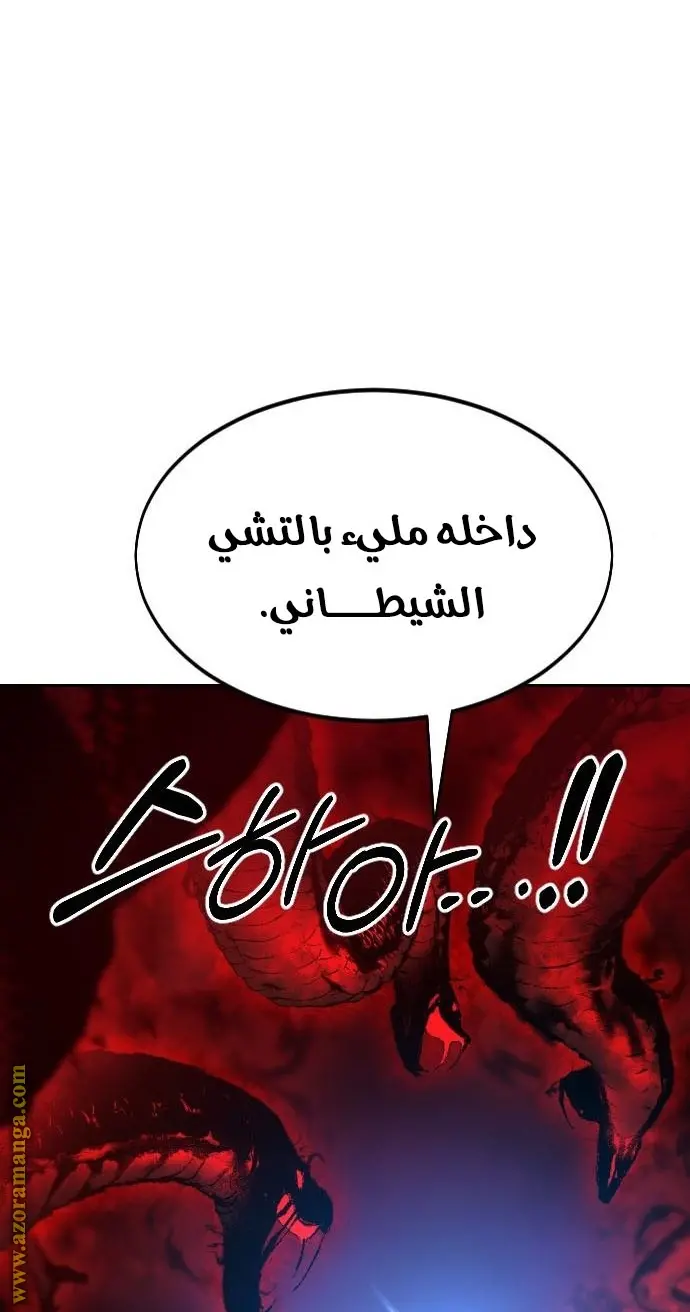 صفحة 63