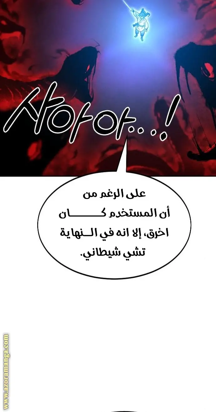 صفحة 64