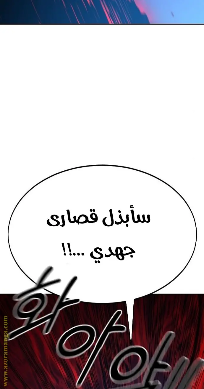 صفحة 68