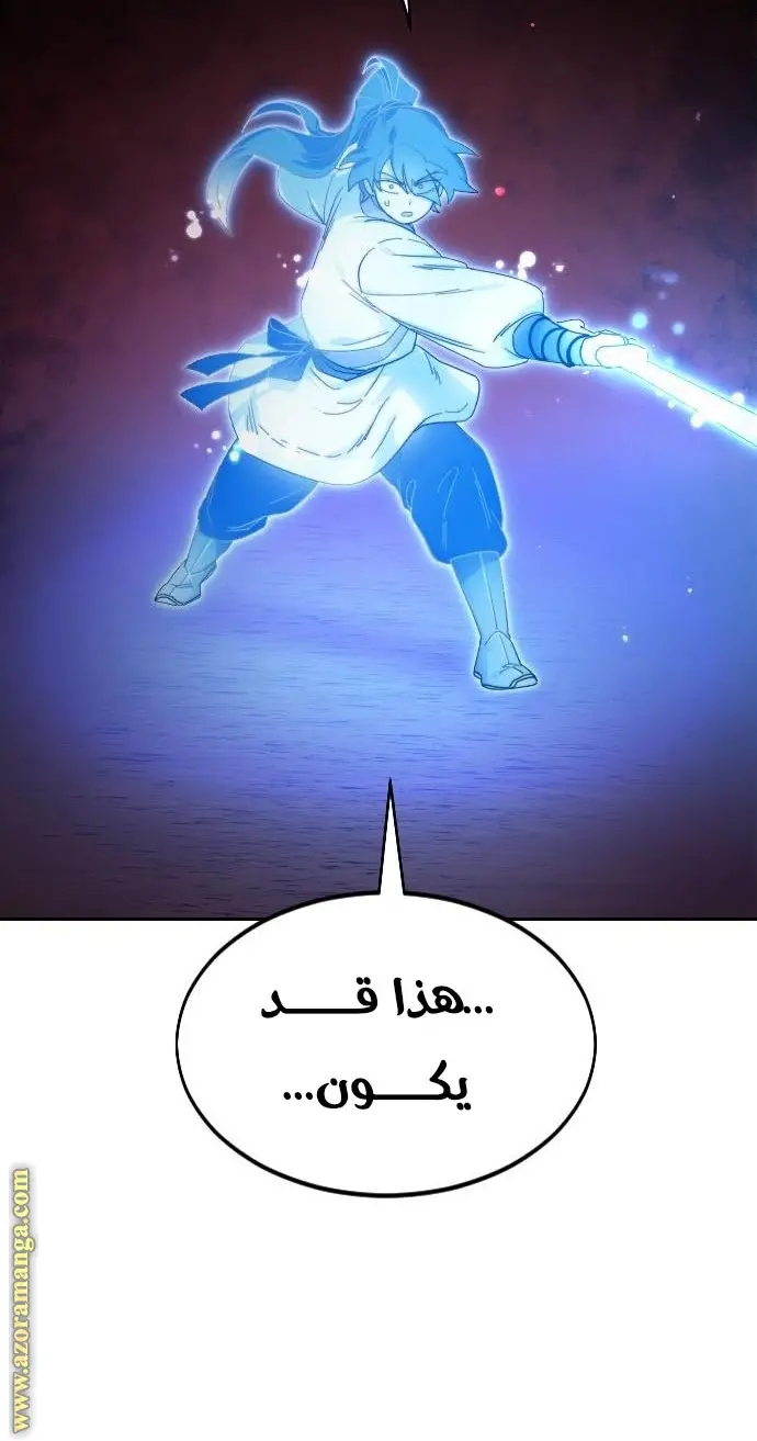 صفحة 76