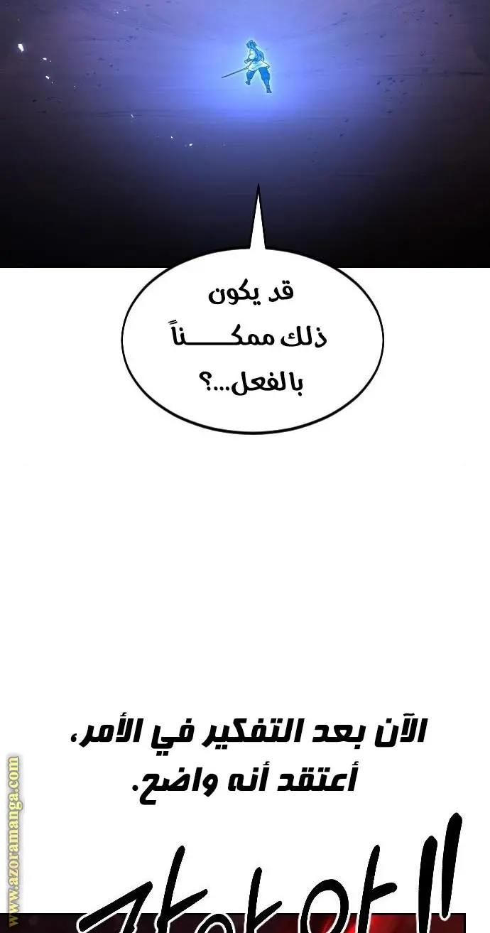 صفحة 78