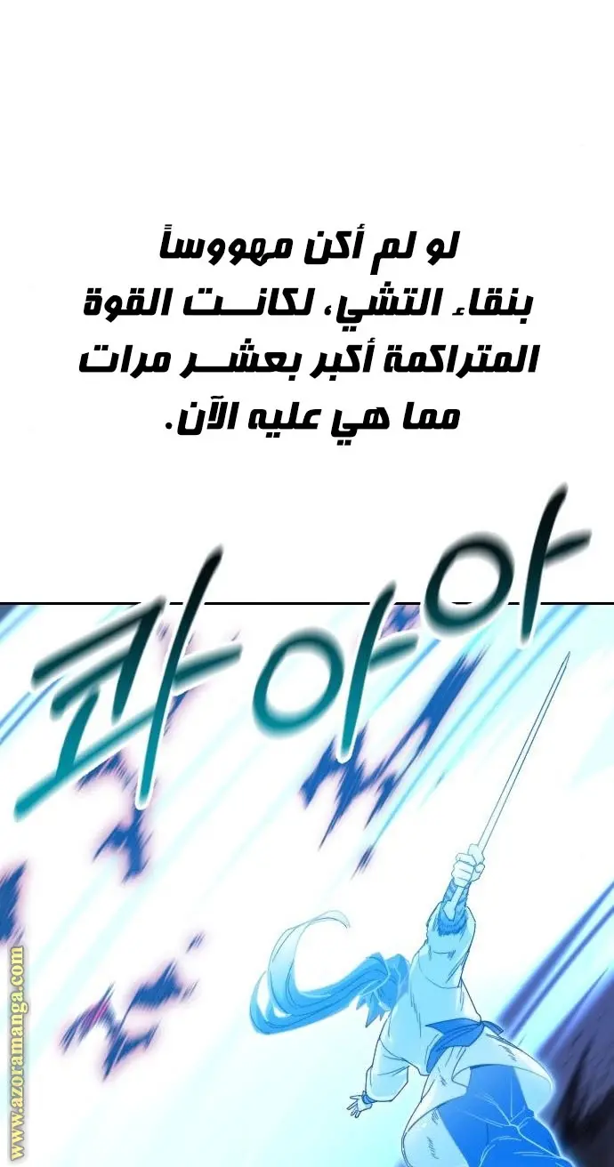 صفحة 81