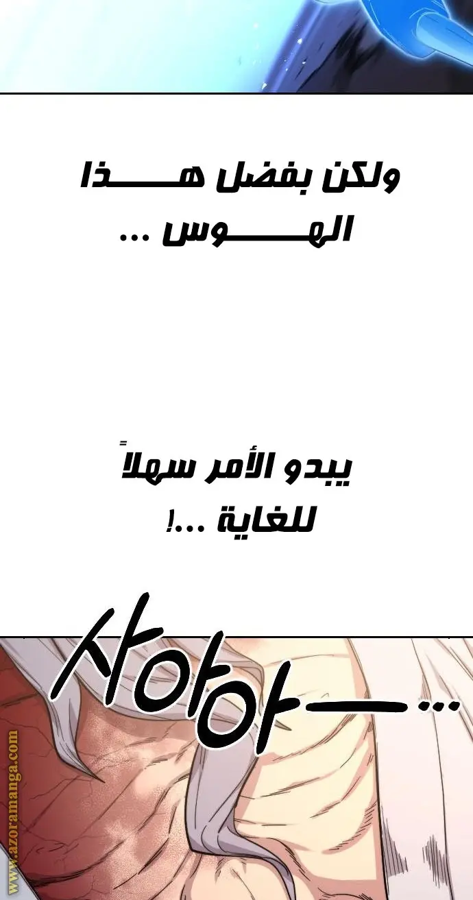 صفحة 82