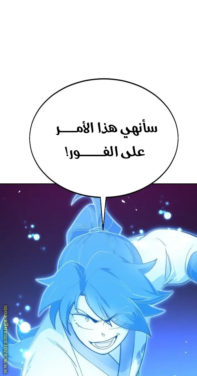 صفحة 89