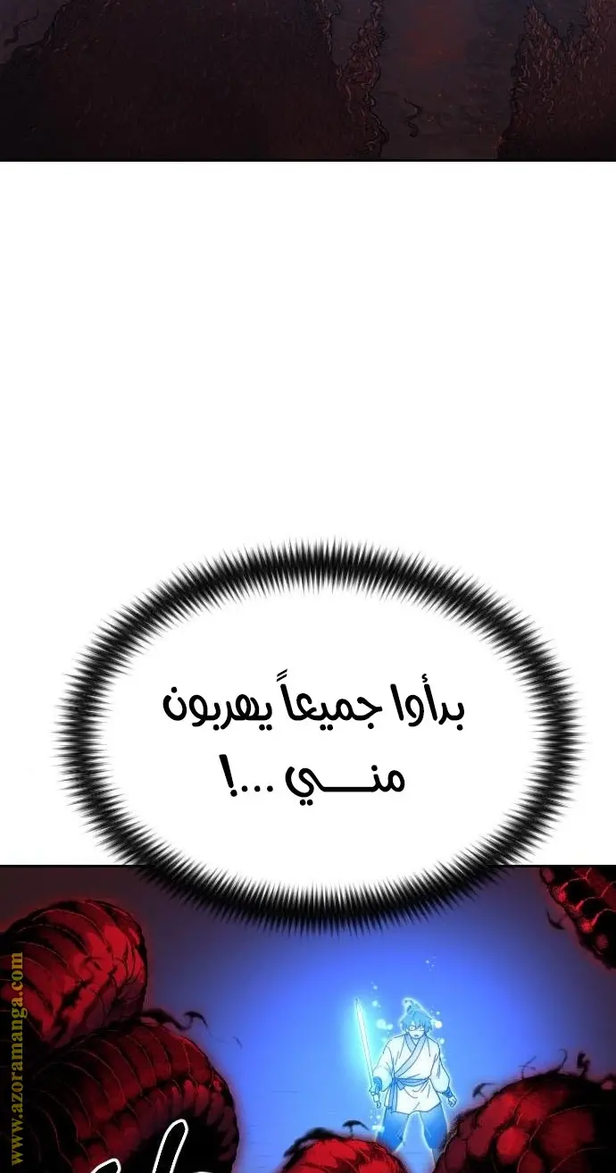 صفحة 94