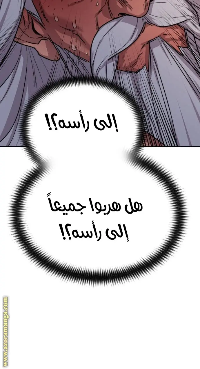 صفحة 98